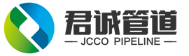 到天津君誠鋼管廠