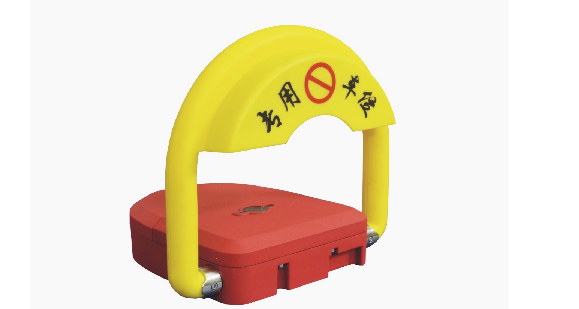 物聯(lián)網車位鎖